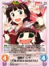  IM-021 R 前向きコンビ「天海春香」＆「はるかさん」 