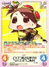  IM-022 RR イタズラ好きな双子の“ぷちどる”「こあみ」 