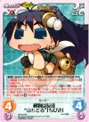  IM-034 RR 動物は友達“ぷちどる”「ちびき」 