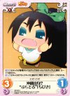  IM-035 C 沖縄出身？“ぷちどる”「ちびき」 