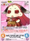  IM-038 RR 素直になれない寂しがり屋“ぷちどる”「いお」 