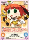  IM-046 RR 音に敏感な“ぷちどる”「やよ」 