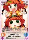  IM-049 R 野性的なコンビ「高槻やよい」＆「やよ」 