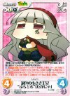  IM-050 RR 銀色の小さき王女“ぷちどる”「たかにゃ」 