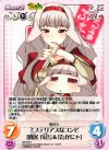  IM-053 R ミステリアスなコンビ「四条貴音」＆「たかにゃ」 