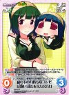  IM-057 R 縁の下の力持ちなコンビ「音無小鳥」＆「ぴよぴよ」 