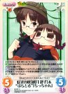 IM-061 C 紅葉の秋「秋月律子」＆“ぷちどる”「ちっちゃん」