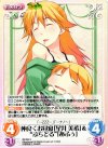  IM-064 U 仲良くお昼寝「星井美希」＆“ぷちどる”「あふぅ」 