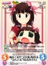  IM-065 R 仲良くおやつ「天海春香」＆“ぷちどる”「はるかさん」 
