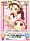  IM-070 R 一緒にお料理「水瀬伊織」＆“ぷちどる”「いお」 