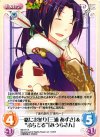  IM-071 R 一緒にお参り「三浦あずさ」＆“ぷちどる”「みうらさん」 