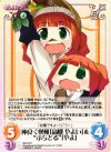  IM-072 C 仲良く収穫「高槻やよい」＆“ぷちどる”「やよ」 