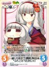 IM-073 C 一緒に豆まき？「四条貴音」＆“ぷちどる”「たかにゃ」