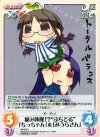  IM-084 C 組み体操！？“ぷちどる”「ちっちゃん」＆「みうらさん」 