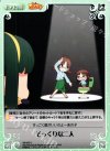  IM-092 U そっくりな二人 