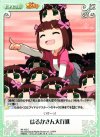  IM-102 C はるかさん大行進 