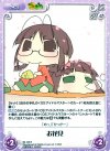  IM-105 R お花見 