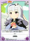  IM-119 U お財布 