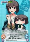  IM-008 SR のんびりコンビ「萩原雪歩」＆「ゆきぽ」 