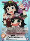  IM-021 SR 前向きコンビ「天海春香」＆「はるかさん」 