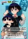 IM-033 SR スポーツ大好きコンビ「菊地真」＆「まこちー」