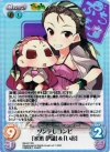 IM-041 SR ツンデレコンビ「水瀬伊織」＆「いお」