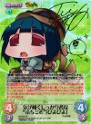 IM-054 SP 気が利くしっかり者な“ぷちどる”「ぴよぴよ」(サイン入り)