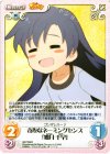  IM-PR002 PR 奇抜なネーミングセンス「如月 千早」 
