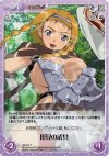  QB-047 T 形見の武具 