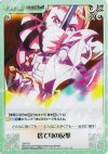  QB-Ｔ02 T 捨て身の反撃 