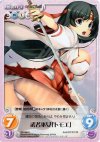 QB-008 C 武者巫女「トモエ」