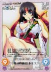 QB-009 U 巫女の休息「トモエ」