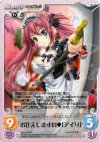  QB-016 RR お仕えしますわ「アイリ」 