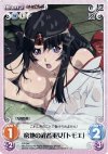 PR-044 PR 窮地の武者巫女「トモエ」