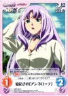 QBR-002 C 寝起きの「アンネロッテ」