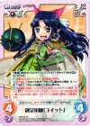 QBR-003 R 錬金術師「ユイット」