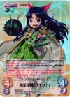 QBR-003 SR 錬金術師「ユイット」
