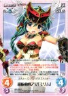 QBR-009 R 超振動戦乙女「ミリム」