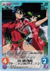 QBR-031 SC 食い逃げ姉妹「ターニャン」&「サイニャン」