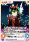 QBR-032 C 必要とされた「ミリム」