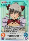 QBR-035 SC ずぶ濡れの「アルドラ」