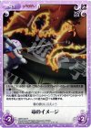 QBR-042 R 竜のイメージ