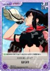 QBR-044 C ほら貝