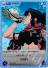 QBR-044 SC ほら貝