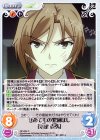  QC-004 C せめてもの罪滅ぼし「朱雀 壱弥」 