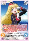  QC-005 RR 愛を唄う者「宇多良 カナリア」 