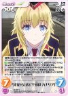  QC-007 C 今日から首席「宇多良 カナリア」 