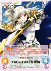  QC-010 RR 大剣巨砲主義「天河 舞姫」 