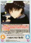  QC-024 RR 千葉都市次席「千種 霞」 