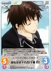  QC-025 R 夜を支配する者「千種 霞」 